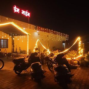 Prem Garden & Resort